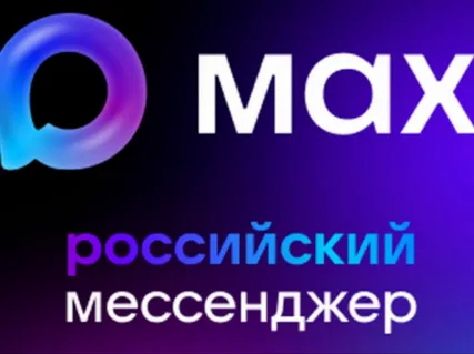 Новости Новости